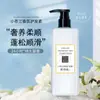 Set de Champú, Acondicionador y Gel de Ducha con Aroma a Fresia, Control de Grasa, Anticaspa, Champú de Fragancia Duradera, Venta al por Mayor por Fabricante