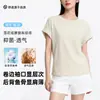 Camiseta casual de manga corta ajustada para mujer con dobladillo enrollado, ligera y elegante, con un tacto de alta gama, top de algodón y lino adelgazante y moderno