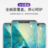 Adecuado para Huawei Reno5Pro Película Templada Película Líquida UV Superficie Curva Película Protectora para Teléfono Móvil Aplicación de Película Sin Herramientas