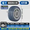 Rueda giratoria universal ruedas de 4 pulgadas direccionales 8 pulgadas universales con freno ruedas para carritos rueda giratoria universal castor