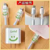 Cara sonriente para protección de cable de datos Apple 13 iPad 2020 carga rápida Cubierta de cargador de 20W iPhone12 en stock