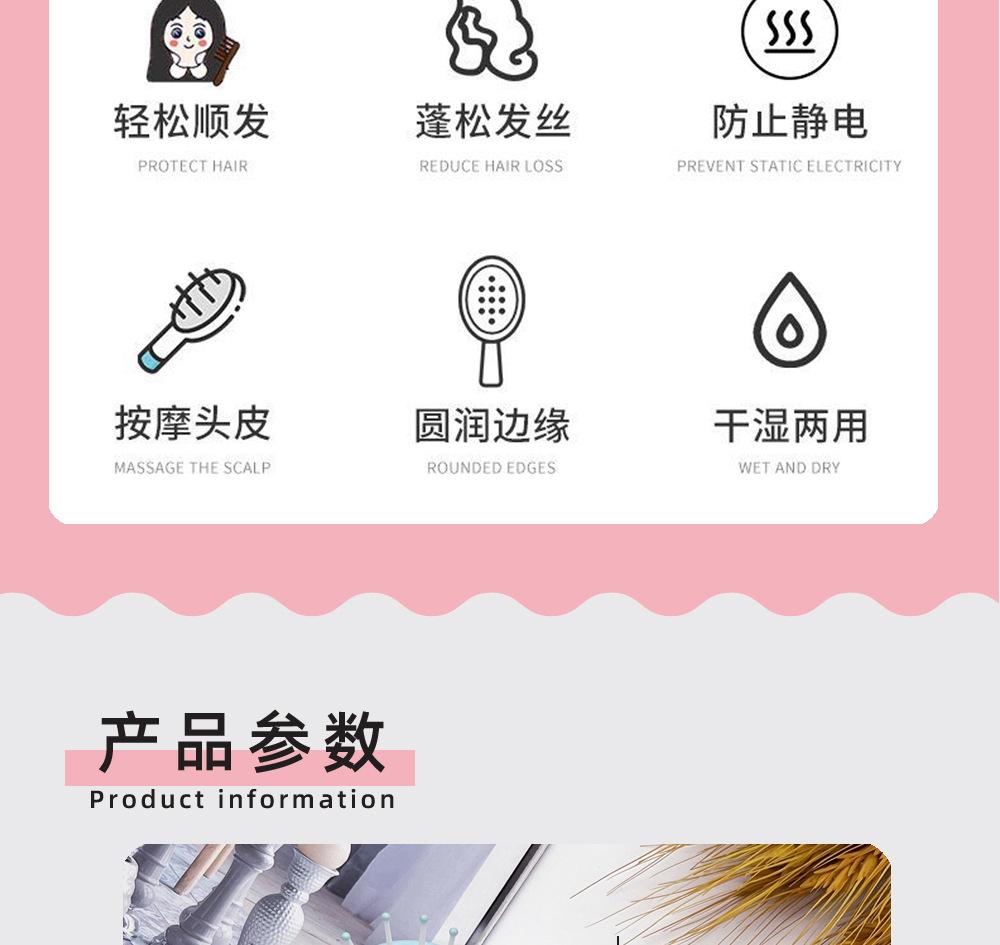 气囊迷你小梳子-详情页6.jpg