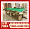 Billiards Qinzhou, Club de Billar Guigang, Taco de Billar Yulin, Sala de Billar Baise, Mesa de Billar Hezhou, Billar Hechi