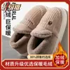 Pantuflas de Algodón Engrosado con Talón para Hombre, Otoño e Invierno Forradas de Felpa para Interior del Hogar Zapatos de Algodón Cálidos de Suela Gruesa para Mujer