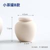 Tetera de cerámica lisa llanta lisa barra de cerámica productos semiacabados de cerámica de Jingdezhen tazón de té de forma redonda venta al por mayor de fábrica