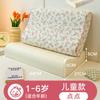 Funda de almohada de látex Algodón Algodón Par Hogar Almohada viscoelástica Cobertura para la cabeza 40x 60 Almohada de goma Especial Funda de almohada para niños 1