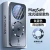 Adecuado para funda de teléfono móvil Huawei P50, Funda protectora Anti-Caída con Succión Electromagnética Flash, Mate Ultradelgado, Sensación de Alta Gama, Disipación de Calor Simple
