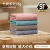 Toallas de Algodón en Bolsas Individuales, Algodón Puro, Cómodas, Suaves, Absorbentes y Personalizables con Bordado para Actividades Promocionales