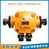 Zhejiang Jing'An Original Bhd2-200/1140(660)-Caixa de junção de cabo de baixa tensão à prova de explosão de mineração 4T