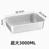 Lonchera Rectangular de Acero Inoxidable para Frutas Transfronteriza, Caja de Almacenamiento Sellada para Refrigerador, Caja para Guarniciones Doméstica