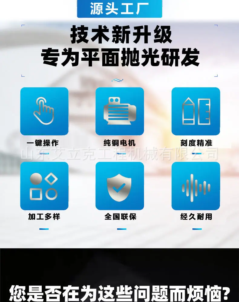 金属抛光拉丝机详情页版本一 (2).jpg
