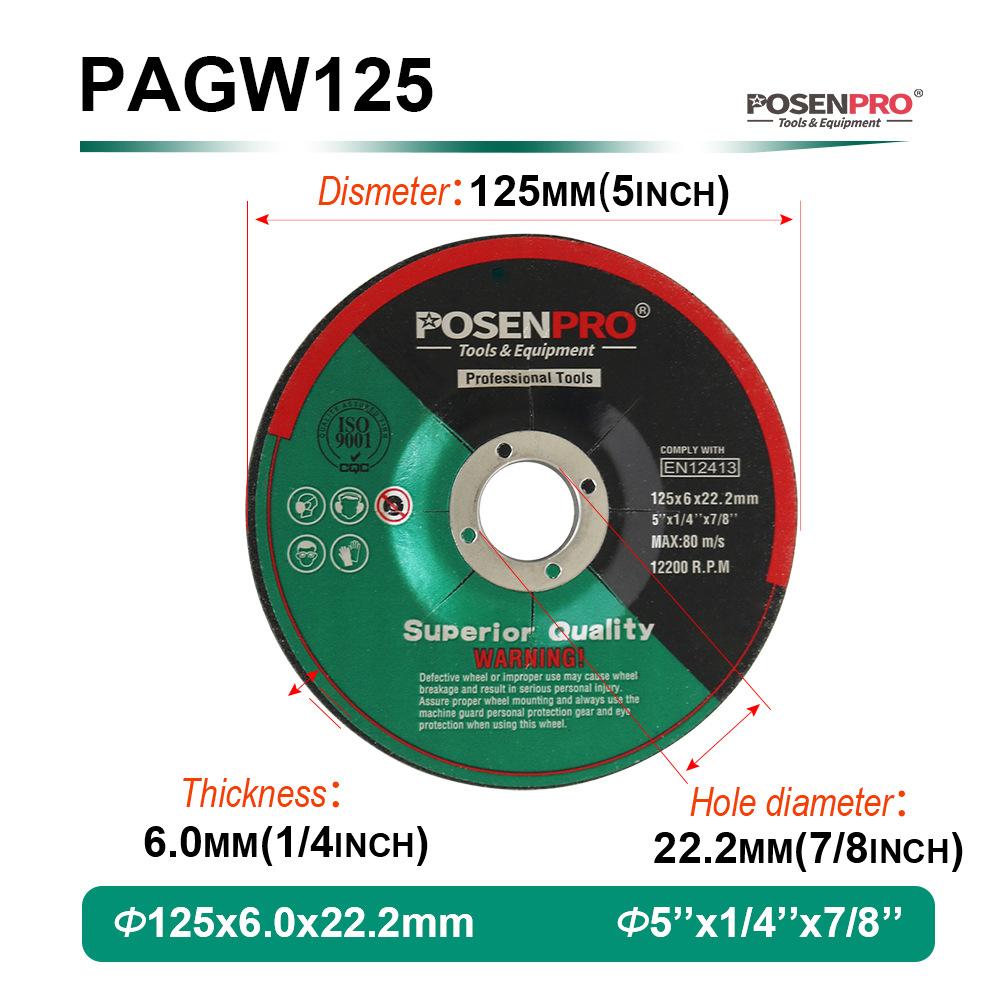 PAGW125-磨片-选项