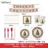 Conjunto de Decoração de Festa com Copos, Pratos e Guardanapos de Papel Amazon Descartável Festa Feriado Decoração de Árvore de Natal Louça de Papel