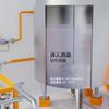 Transmisor de nivel de líquido tipo de entrada CYW11 Indicador de nivel de agua Indicador de nivel de líquido de 4-20 mA Medidor de nivel de líquido RS485 Sensor de nivel de líquido