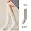 Calcetines de rejilla con borde de volantes estilo coreano ins para mujer, calcetines altos de malla hueca JK, calcetines largos de punto para realzar y estilizar las piernas
