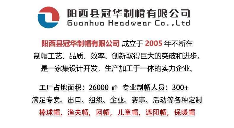 定制棒球帽详情页---new_02.png