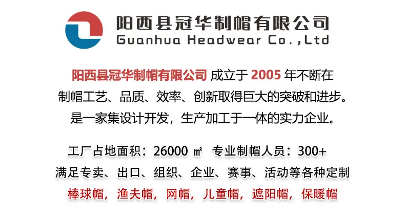 定制棒球帽详情页---new_02.png
