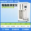 Analizador de Grasa Szf-06A con Principio de Extracción Soxhlet, Pantalla Digital para Probar Grasa Cruda en Alimento, Grano y Aceite