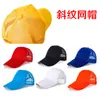 Chalecos de voluntario hechos a medida con logotipos impresos, para promover actividades de voluntariado y causas benéficas; chalecos rojos, camisetas promocionales y uniformes de trabajo
