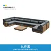 Juego de sofá de teca para exteriores transfronterizo para patios, villas y casas de huéspedes; muebles de patio exterior con características impermeables y resistentes al sol; mesa de centro personalizable
