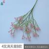 Flor Artificial de Gipsófila de Goma Suave Individual Boda Coreana Guía de Camino Arreglo Floral Fila Decorativa Flor Seca Flor de Seda Adornos de Flores Inmortales