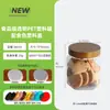 Pote Selado de Plástico para Alimentos e Animais de Estimação de 450ml, Garrafa de Plástico Transparente, Pote para Frutas Conservadas e Doces, Boca Larga, Pote de Plástico de Calibre 75