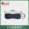 Abridor de Caixa e Máquina de Selar Xiangpu Yuekai Núcleo Fita Transparente Acessórios de Selagem 2 polegadas 3 polegadas Modelo de Fábrica Mais Vendido