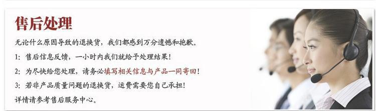 360截图20150829211948958