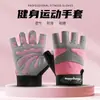 Guantes de fitness para ciclismo para mujeres y hombres, guantes deportivos de medio dedo para ciclismo de carretera, entrenamientos con pesa rusa, entrenamiento de levantamiento de pesas, barra de dominadas, antideslizantes, anticallos