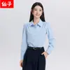 Traje de Dos Piezas Nuevo Azul para Primavera y Otoño + Pantalones de Pierna Ancha para Entrevista Ropa Formal Blusa Profesional para Mujer