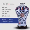 Estilo Chino Florero de Porcelana Azul y Blanco Jingdezhen Florero de Cerámica con Grietas de Hielo Arreglo Floral Florero de Porcelana Imitación de Horno Imperial Adornos