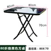 Mesa de Café Pequeña Plegable Vidrio Templado Tienda de Té de Leche Mesa Redonda Exterior Balcón Mesa y Sillas Plegables Mesa de Comedor Portátil para Ocio en Casa