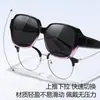 Gafas de Sol Nuevas de Clip para Gafas de Miopía, Adecuadas para Mujeres, Se Pueden Usar como Gafas de Sol de Clip para Miopía, Protección Solar, Gafas de Sol Polarizadas para Conducir