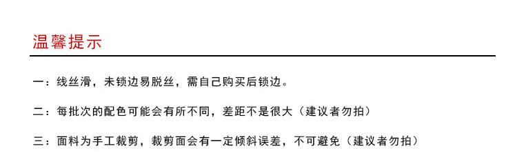 17010515783_1757382992_副本