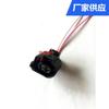 Conector del motor del cilindro de freno trasero de Volkswagen, interruptor de circulación de aire de Audi, motor de pulverización de agua 1J0973722A