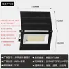 Nuevo Producto Foco Solar LED Plegable Luz Solar para Jardín Exterior Luz de Pared con Sensor de Movimiento Corporal Solar Luz Impermeable