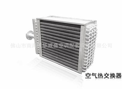 表冷器大_07