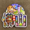 Imanes de Nevera Personalizados con Fuente de Atracción de Ciudad Hangzhou Xiamen Souvenirs Turísticos Imanes de Nevera Creativos 3D Multicapa