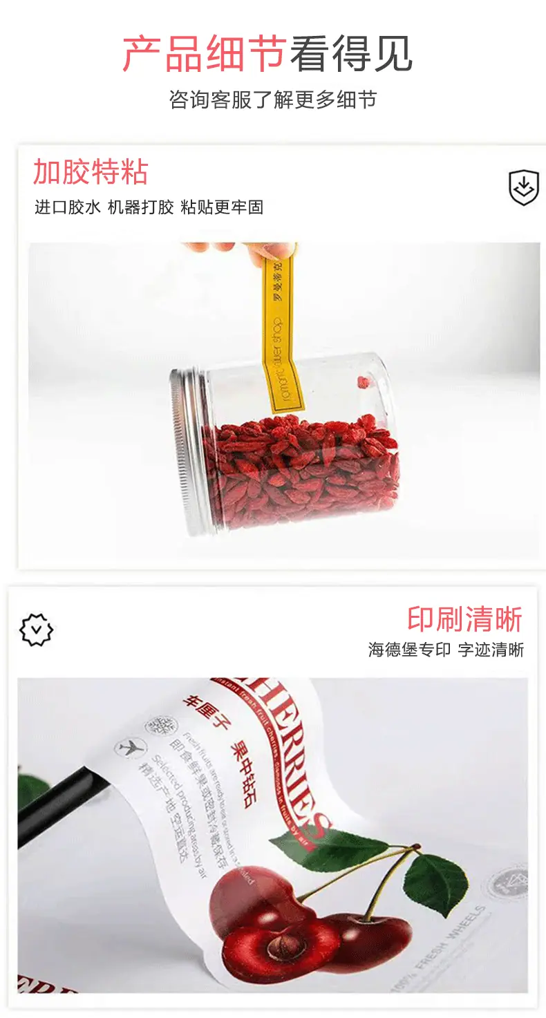 通用详情页_03.gif