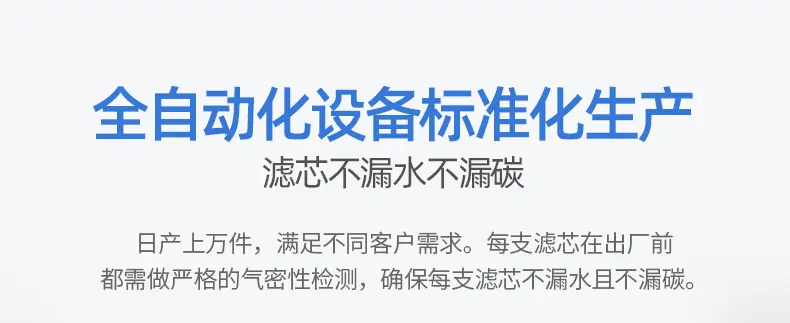 芬澜环保科技详情页317_22