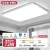 Luminária de teto retangular de LED, design simples de alumínio, ultrabrilhante e ultrafina, adequada para sala de estar, quarto e sala de jantar