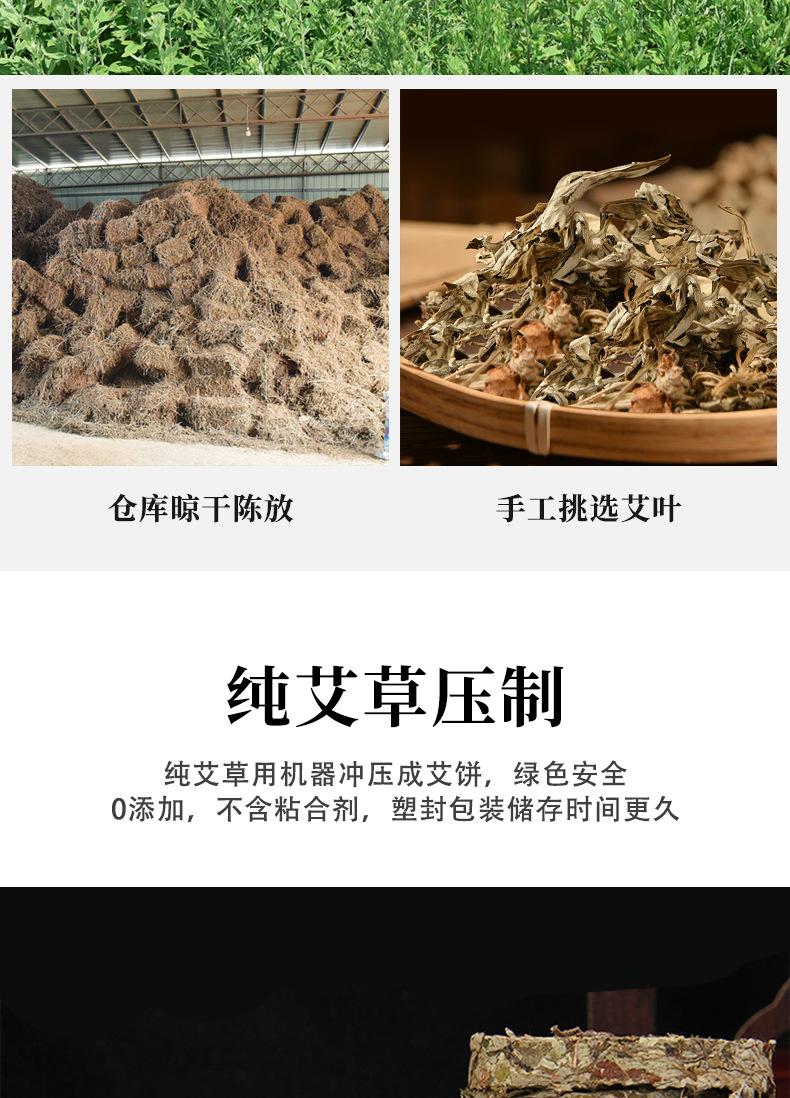 艾叶饼_06