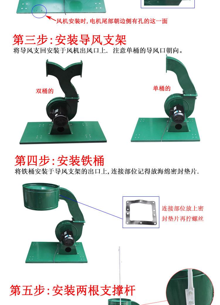 MF9030双桶吸尘器 详情4