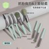 Set de Pinceles de Maquillaje Color Caramelo Morandi Pincel para Polvos Pincel para Base de Maquillaje Pincel para Cejas Pincel para Pestañas Simi Traje de Pinceles de Maquillaje 920