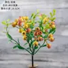 Manualidades para Bodas, Ramas de Frijol Navideño de Bayas, Flores Artificiales, Decoración del Hogar, Ramilletes de Mano, Arreglos Florales, Muros de Flores, Flores Falsas