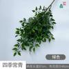 Grama verde nantianzhu galho alto pico de bambu planta verde grama da sorte comércio exterior transfronteiriço atacado flor artificial beleza de casamento flor de seda