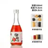 Botella de vidrio esmerilado de gran capacidad para vino de frutas, botella sellada para bebidas caseras, botella dispensadora, botella para infusión de vino, botella de vino de arroz, venta al por mayor de botellas vacías