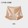 Pantalones Cortos de Seguridad Boxer Anti-Exposición, Esenciales para Faldas Cortas, Entrepierna Transpirable, Antibacterianos, Anti-pellizcos, Cintura Media Sin Costuras, Pantalones Cortos que No se Enrollan