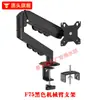Soporte de monitor personalizado con resorte neumático, soporte para pantalla de computadora, brazo de soporte mecánico en voladizo, soporte de altura ajustable