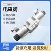 A válvula direcional solenoide hidráulica DUPLOMATIC DS5-S3/12N-D24K1/W7 está em estoque
